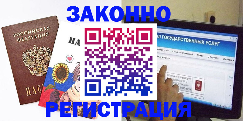 найти адрес прописки в Голицыно